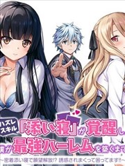 爆料网二次元情报 纸上少年动画化