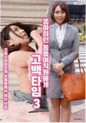 爆料热榜 暗涌第三季